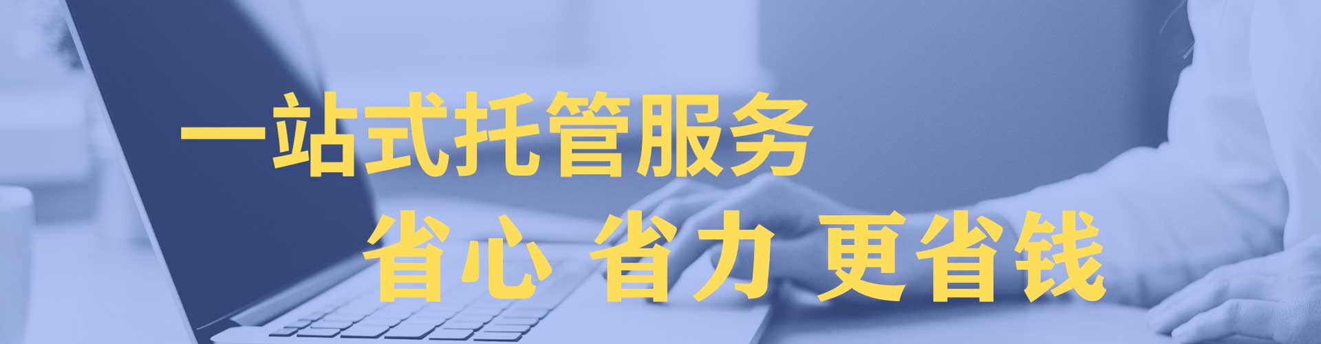 安国百度运营推广